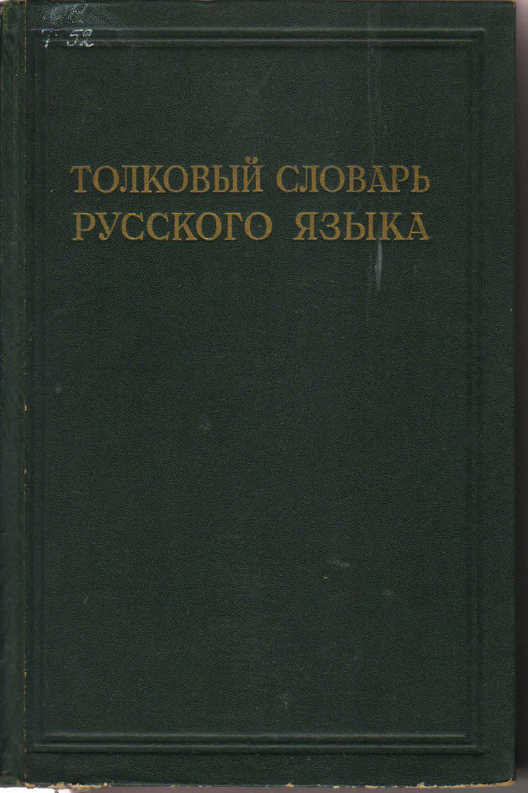 bookCover