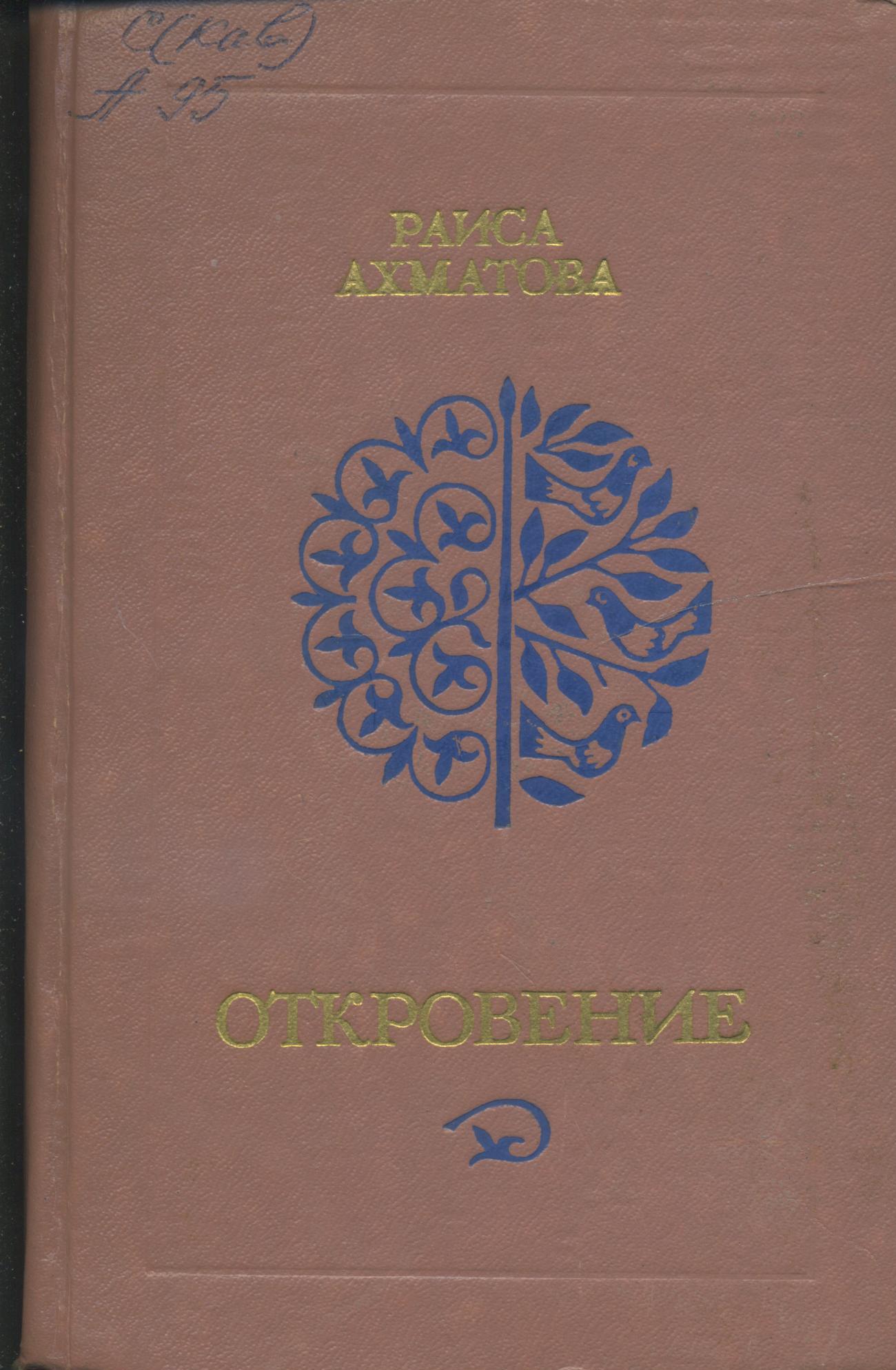 bookCover