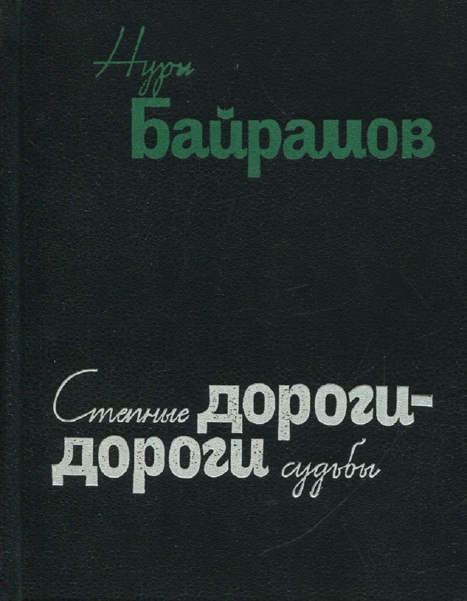 bookCover