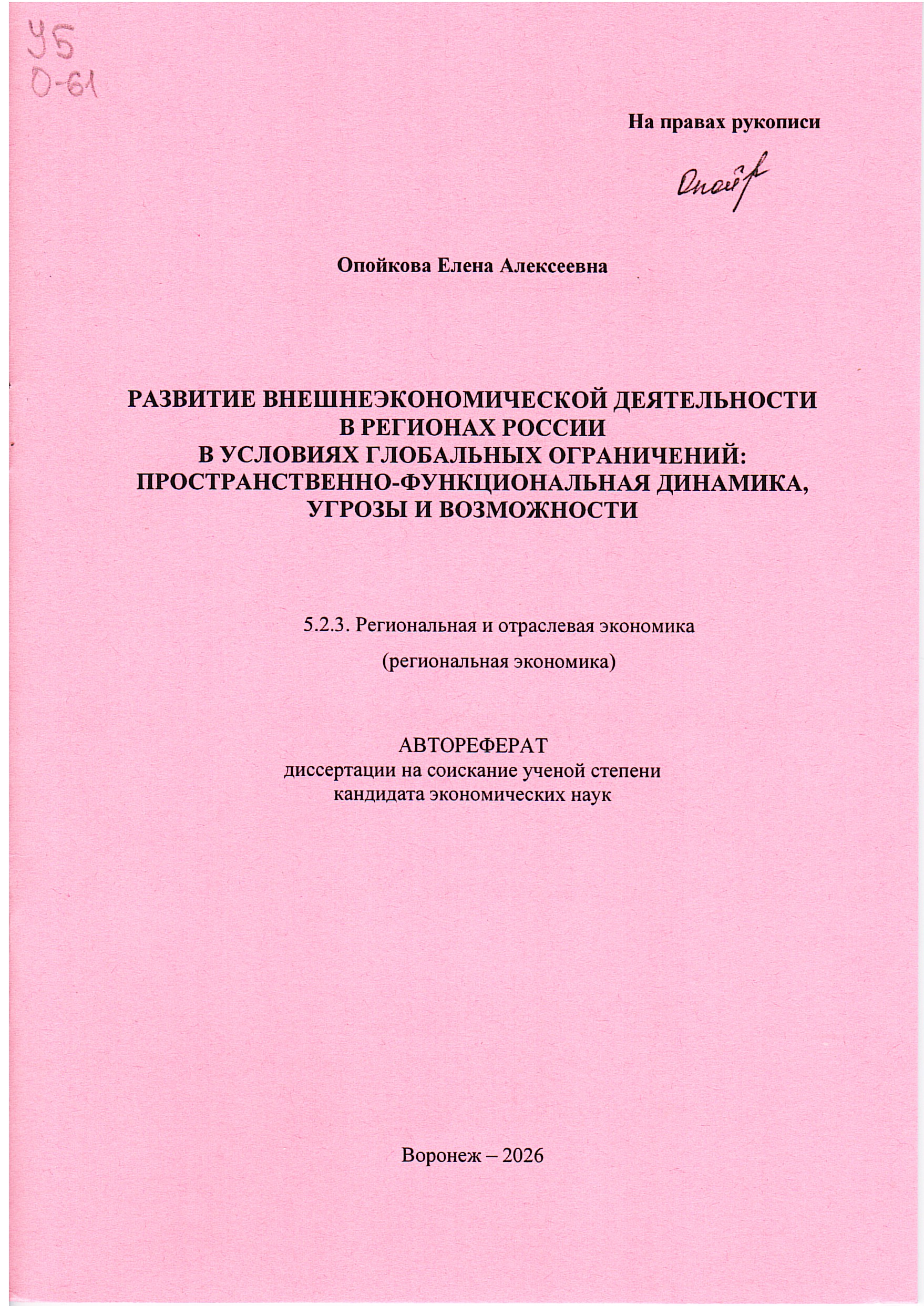 bookCover