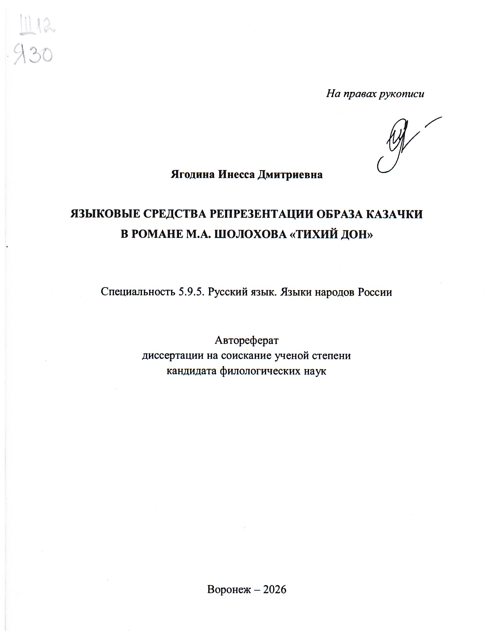 bookCover